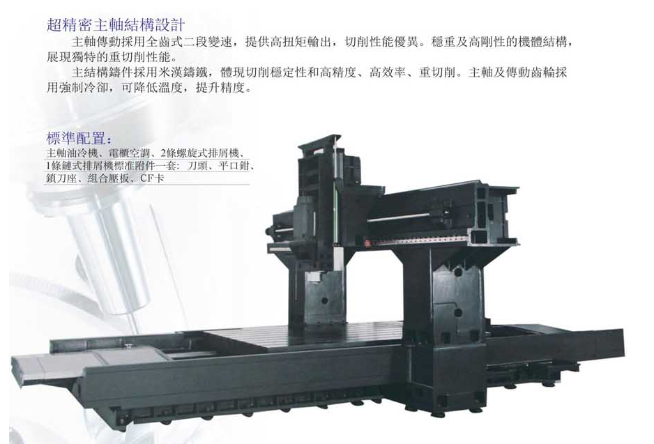 CNC-LM2016-珠海白诚花卉园艺有限公司